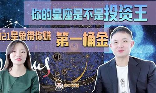 预言2021年金价_未来的金价