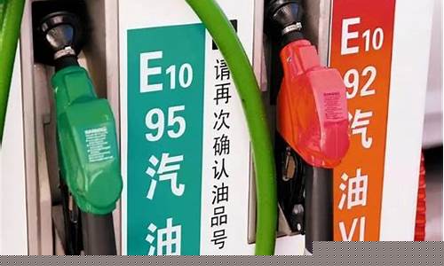 汽油什么时候可以降低油价呢_汽油什么时候可以降低油价