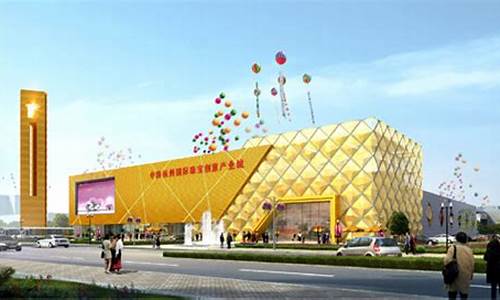 杭州萧山珠宝城金价多少_杭州萧山珠宝批发市场在哪里
