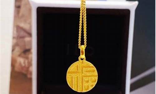 足金首饰比金价高吗_足金跟黄金的价格相差多大?
