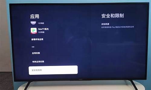 如何在电视机上显示价目表_电视金价怎么设置