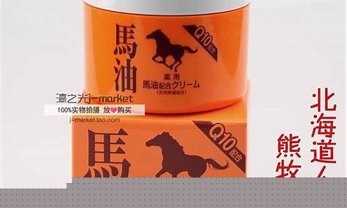 山谷的胡马油价格_山谷子胡麻油