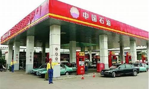 油价被贱卖的后果_油价过低的后果