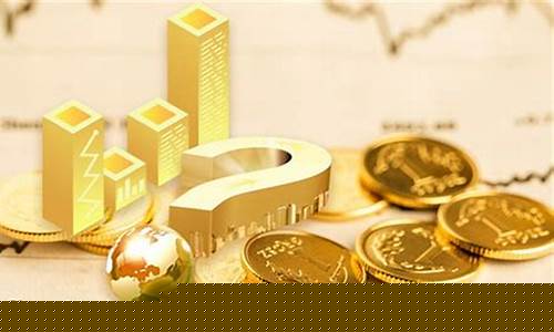 黄金股票跌了金价会跌吗_金价大跌股票会怎样