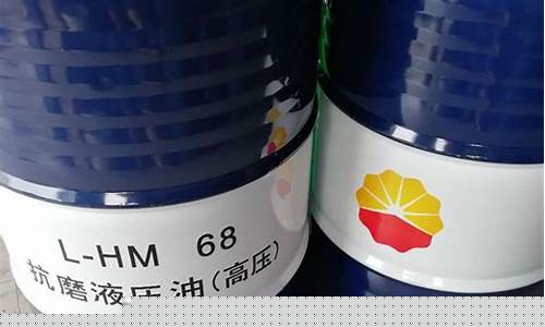46号抗磨液压油报价_46号抗磨液压油价格价格