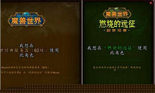 魔兽世界正式服金价_正式服WOW金价