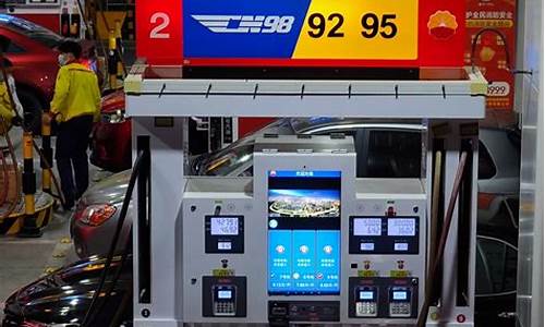 东营92号汽油_东营92号油价格查询最新