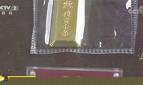 金价1650美元啥意思_金价1566美元