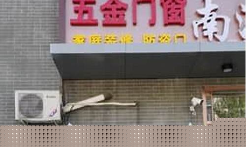 丰台五金批发市场_丰台区创意五金价格行情