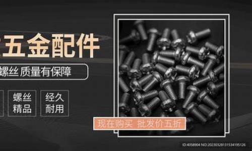 江苏品质五金价格合理_江苏五金制品有限公司