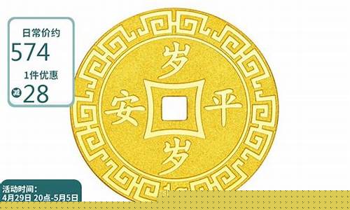 如何查询周大福历史金价_周大福黄金历史价格查询