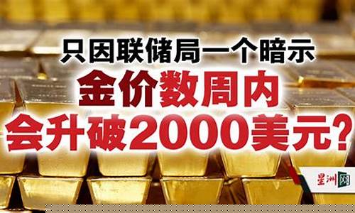 2020铑金价目表_2020即时金价
