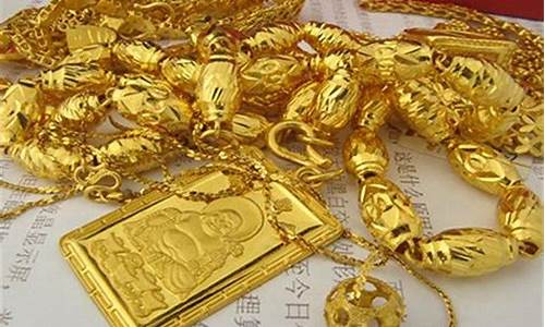 老凤祥现在金价_老凤祥这几天的金价