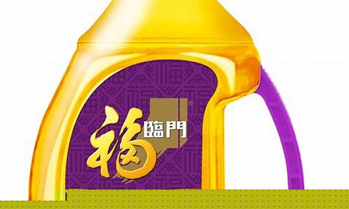 福临门葵花籽油价格_福临门葵花子油价格
