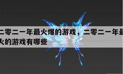二零二一年有的九二油价格_21年92油价