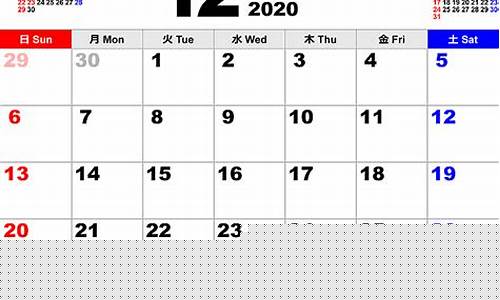 2020.12月油价_2020年12月92汽油价格