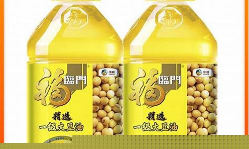 40斤装大豆油价格_大桶40升大豆油价格