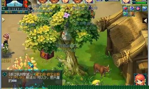 梦幻西游金沙滩_二沙岛梦幻西游金价