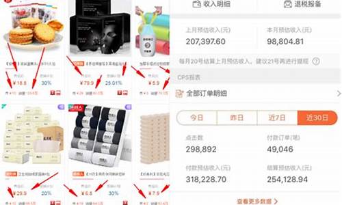 淘宝平台佣金价格_淘宝平台佣金价格怎么算