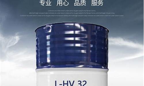 番禺低温液压油价格表_番禺液压机械设备