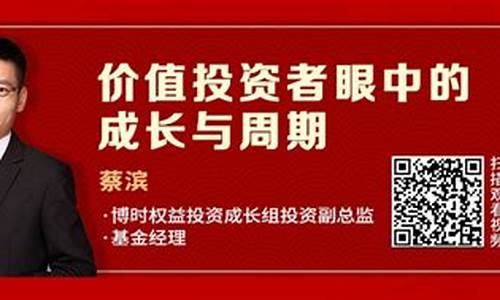 博时基金价值成长_博时成长基金净值050001