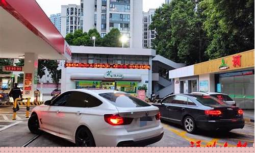 福州长乐95油价是多少_福州长乐95油价