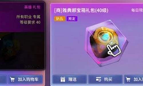 超激斗梦境单金价_超激斗梦境出金思路