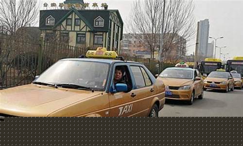 2020年哈尔滨出租车油补新政_哈尔滨出租车加油价格表