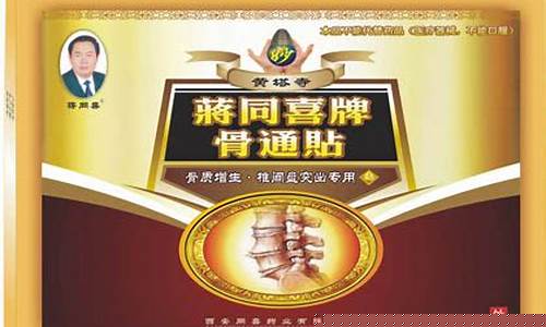 倒椎间盘突出专用油价格_腰椎间盘突出用倒立机效果好吗