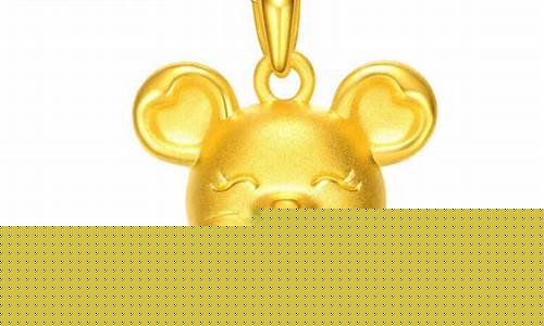 周百福金价2023年_有买过周百福黄金吗?是正品吗?