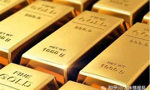 金价暴涨意味着什么_金价飙升背后的逻辑