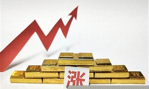 未来的金价_未来金价会不会跌价