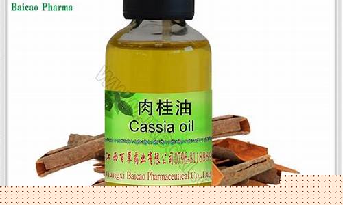 天津桂皮油价格行情走势_天津桂皮油价格行情走势最新