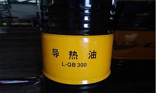 河北烷烃导热油价钱_河北导热油炉制造商
