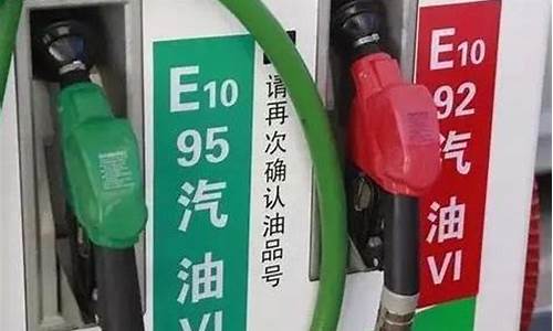 浙江绍兴95号汽油油价_绍兴98号汽油哪里有