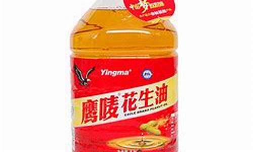 鹰超油价格是多少_鹰唛食用油
