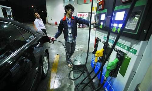 东莞今天油价格_东莞油价降了多少