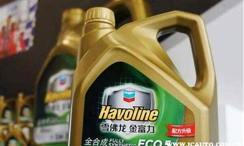 开牌机油价格查询_开牌机油价格查询网