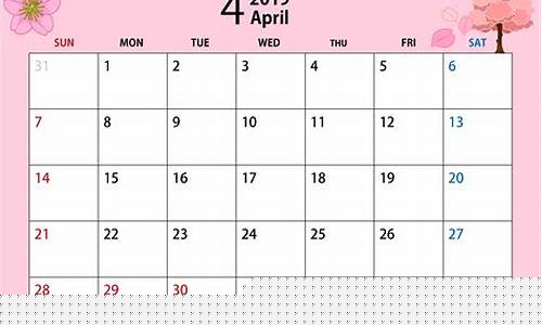 2019年4月黄金价格表_2019年4月23金价