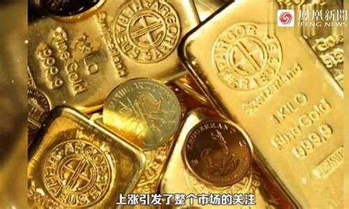 金价还会到300一克吗_金价有可能700吗