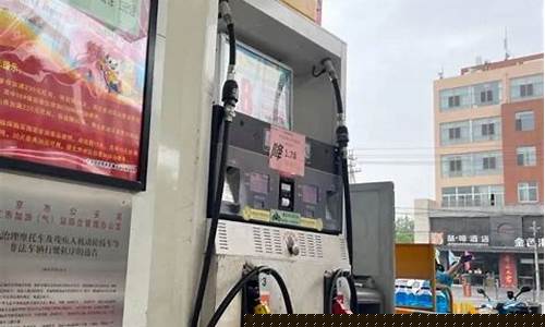 怎么提前知道油价_怎么提前知晓油价信息