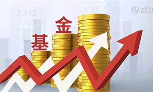 卢布怎样卖出基金价格最高_卢布怎样卖出基金价格