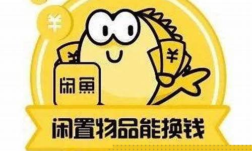 闲鱼上金首饰便宜还说是正品_为啥闲鱼金价便宜