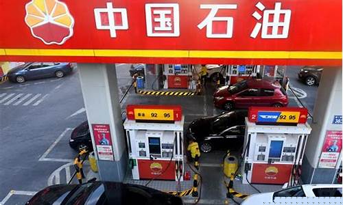 丽江今天油价多少钱_丽江今天油价多少
