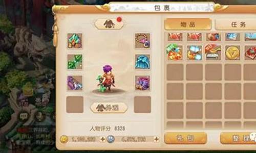 梦幻西游手游金价差_现在梦幻手游金的比例