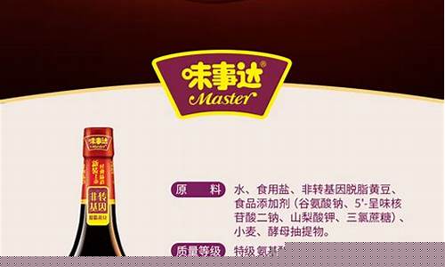 意大利酱料做法大全_意大利酱油价格表