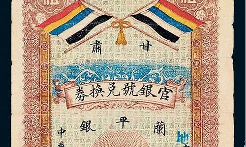 甘肃拍卖佣金价格_甘肃司法拍卖公告
