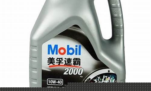 速2000机油价格_机油速霸1000和2000有什么区别