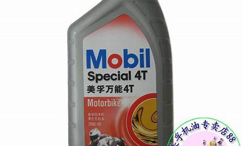 摩托修理机油价格_摩托修理机油价格