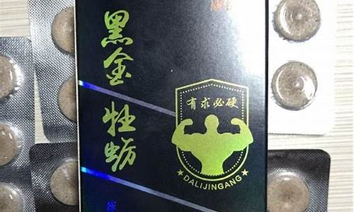 黑金价位区别大吗知乎_黑金价位区别大吗